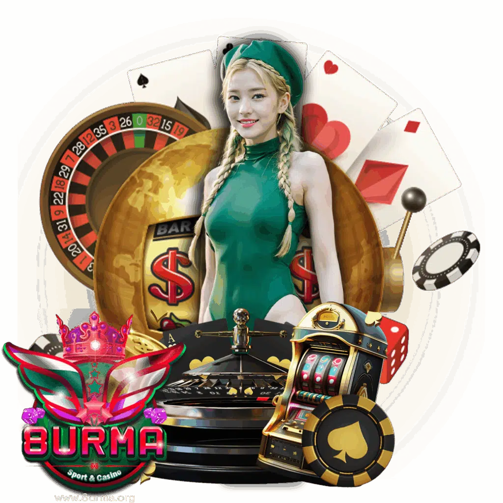 8urma ทดลองเล่น